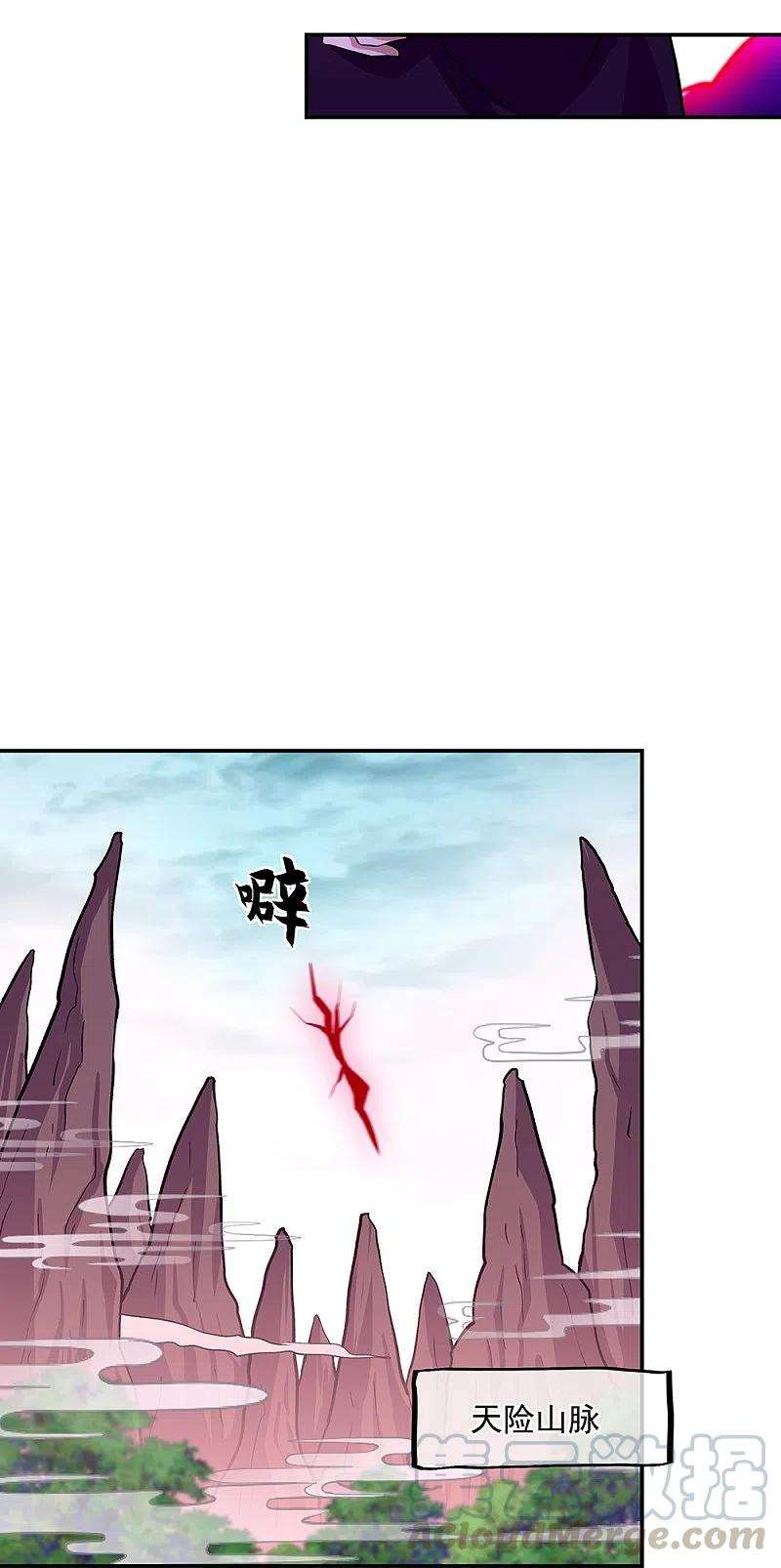 绝世战魂325话 万里雷劫