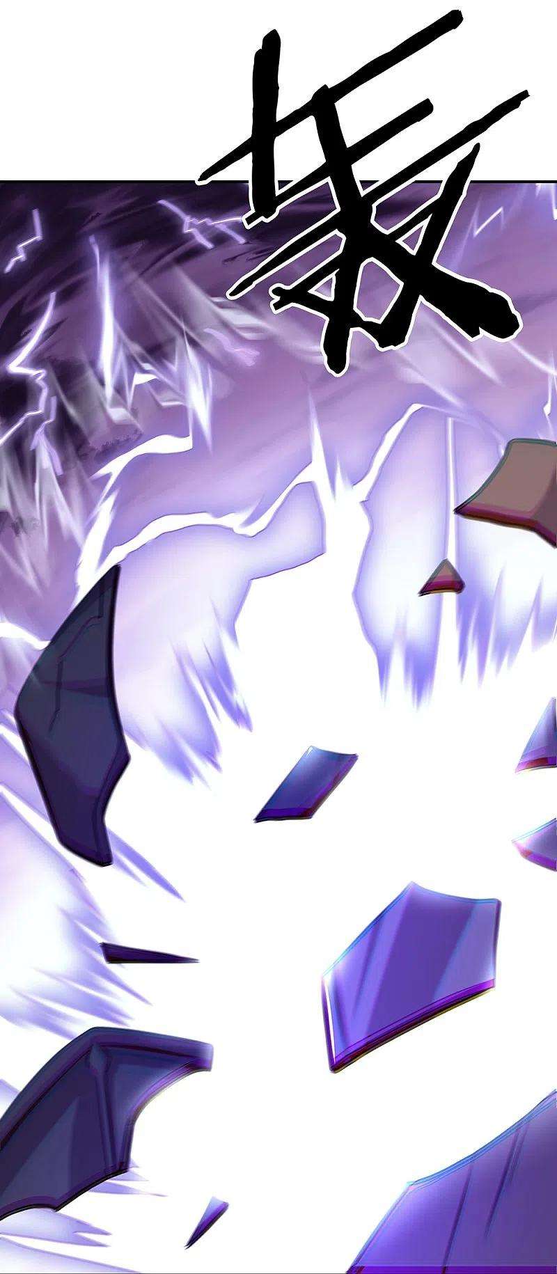 绝世战魂326话 凝结逆天元神