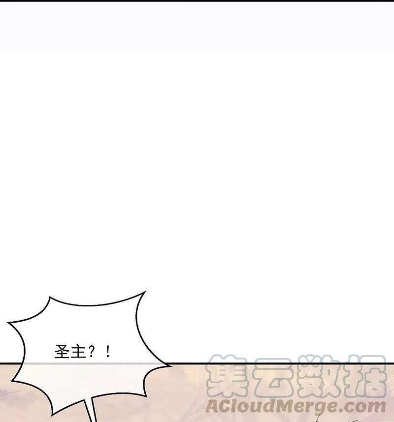 绝世战魂326话 凝结逆天元神