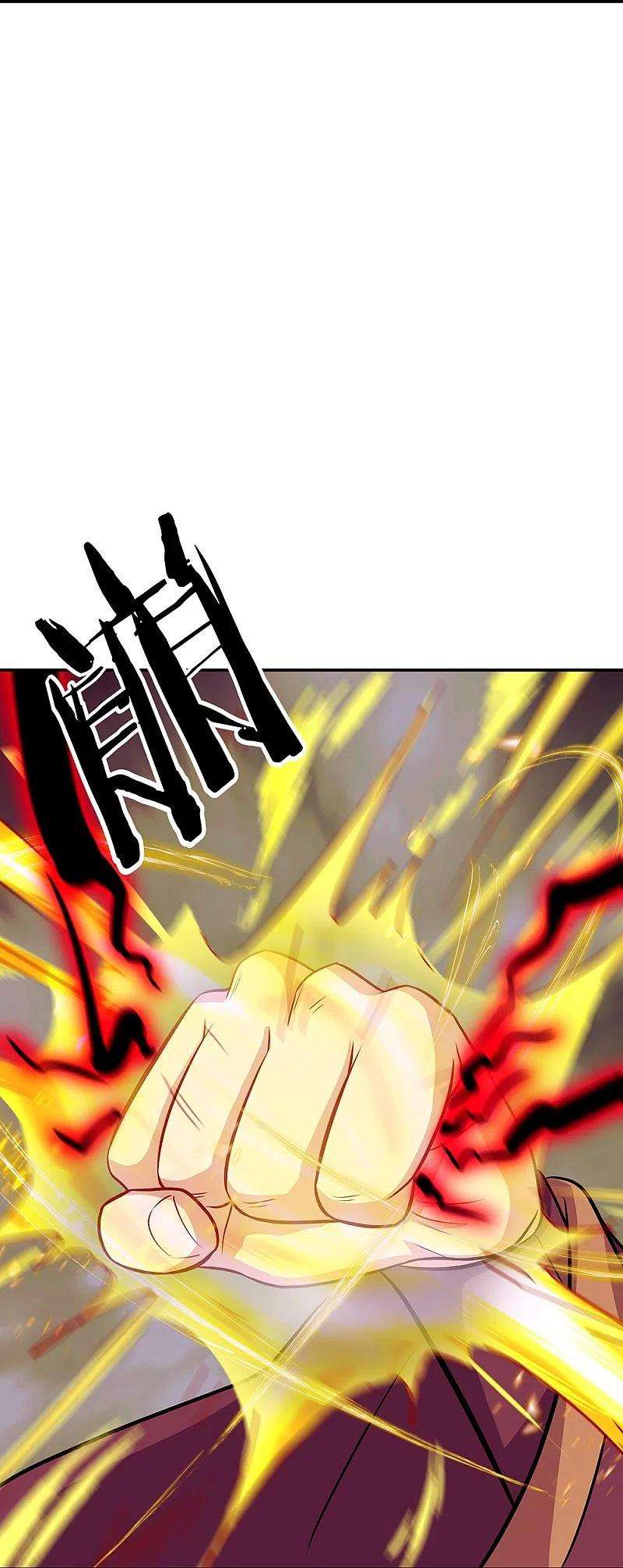 绝世战魂326话 凝结逆天元神