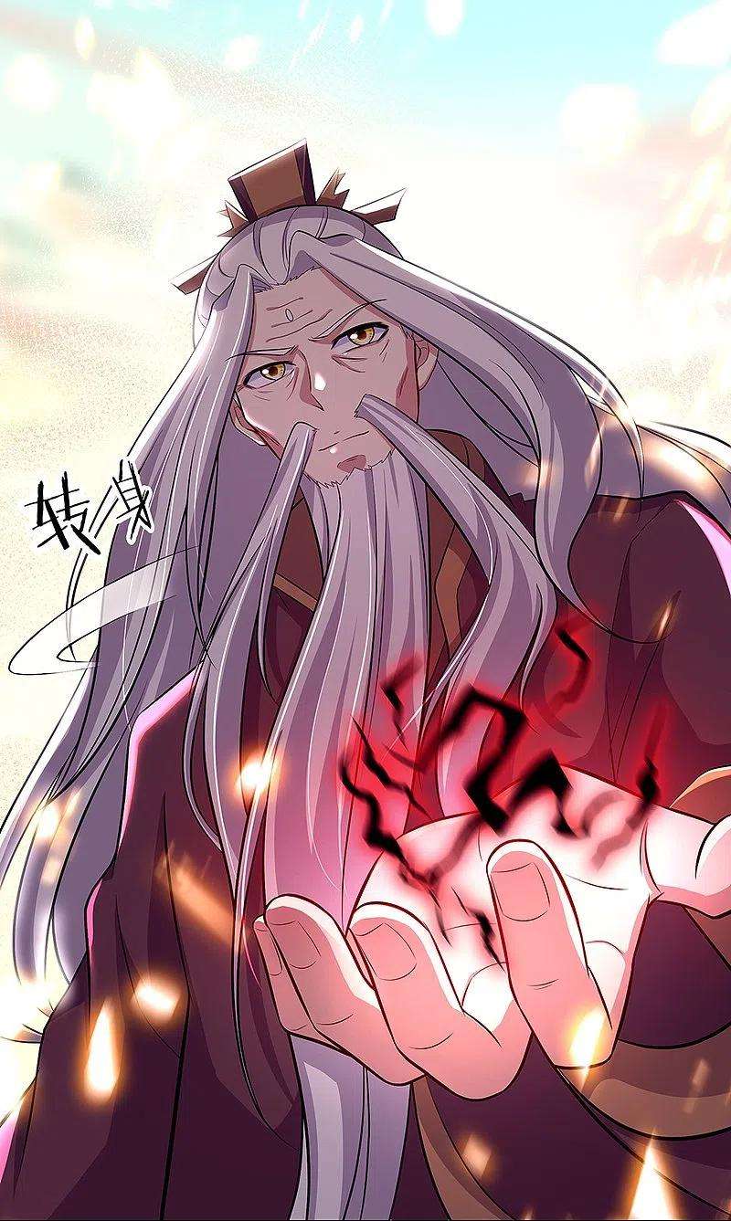 绝世战魂326话 凝结逆天元神