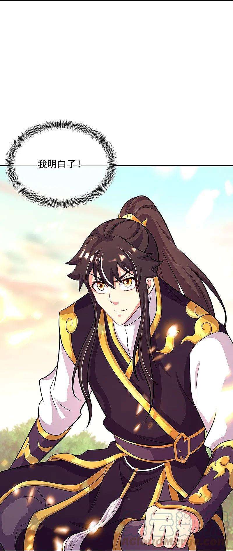绝世战魂326话 凝结逆天元神