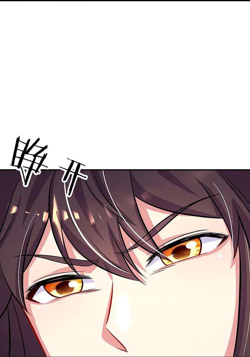 绝世战魂326话 凝结逆天元神