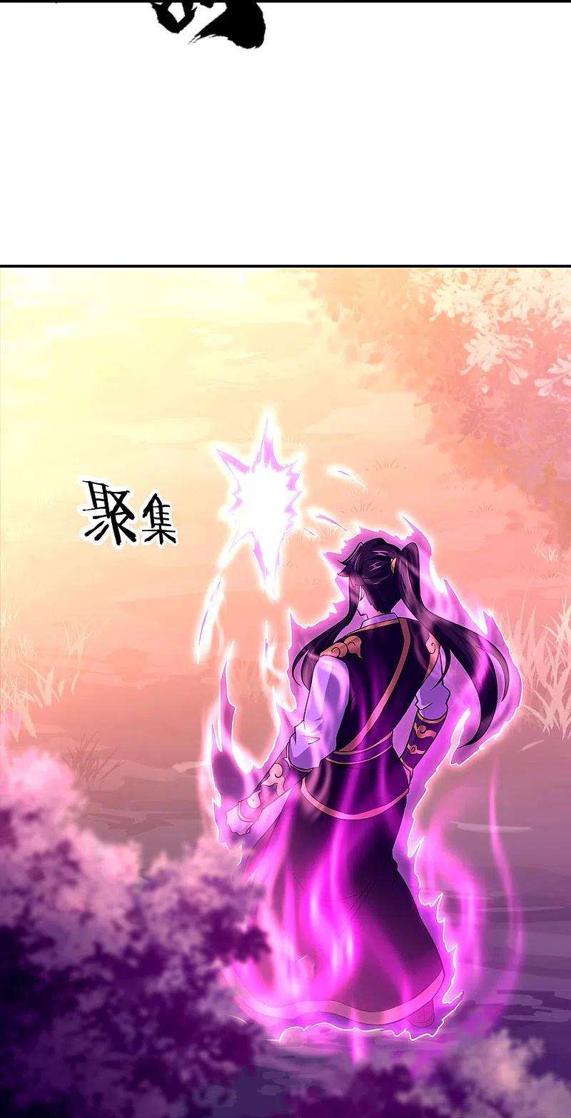 绝世战魂326话 凝结逆天元神