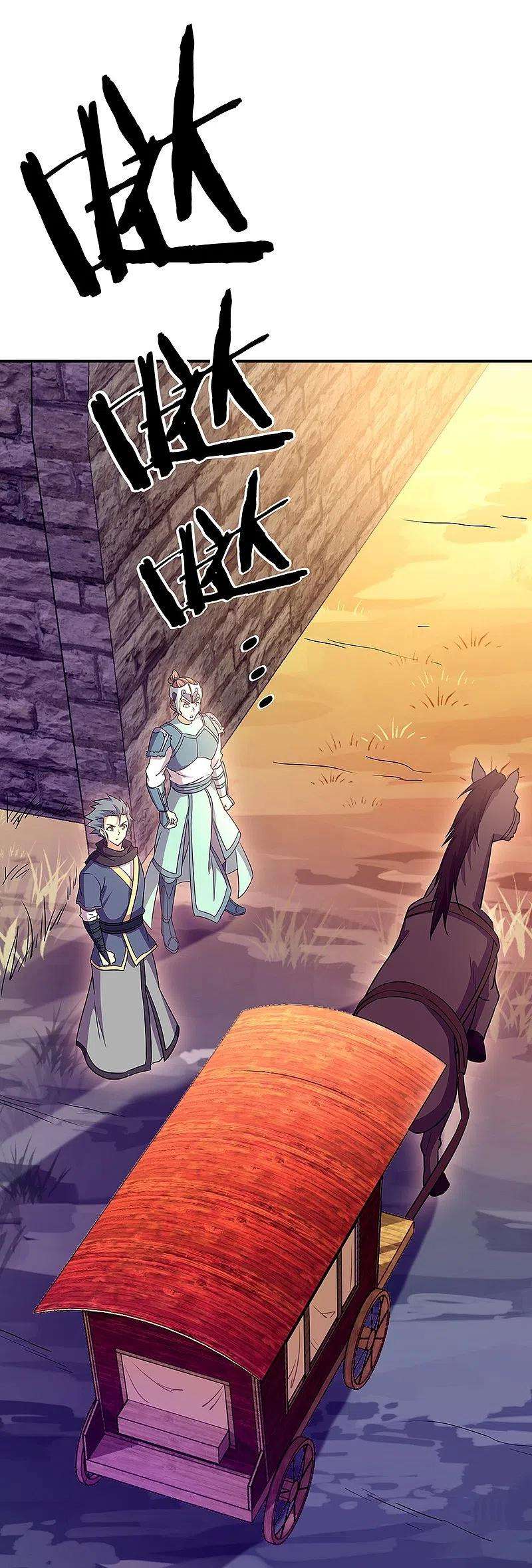 绝世战魂327话 白虎城
