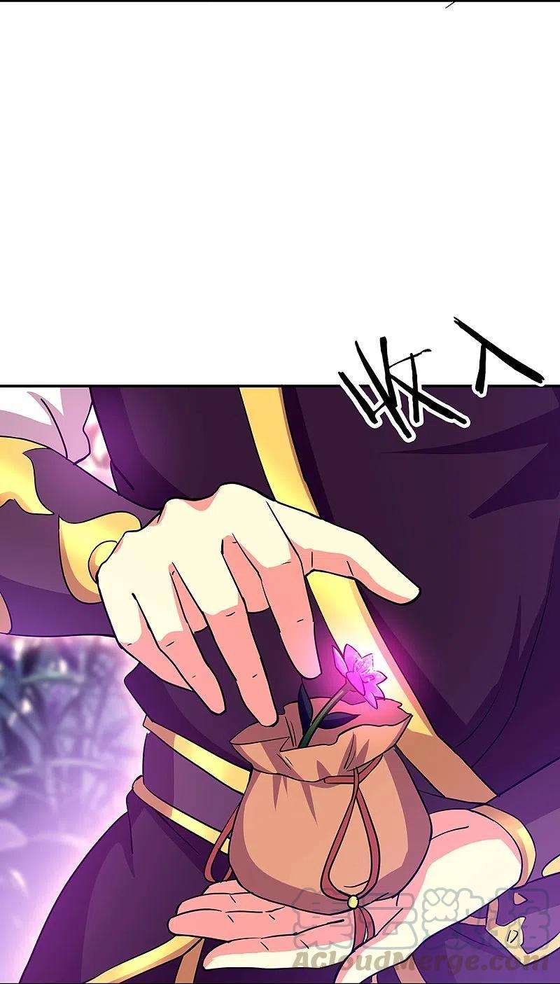 绝世战魂327话 白虎城