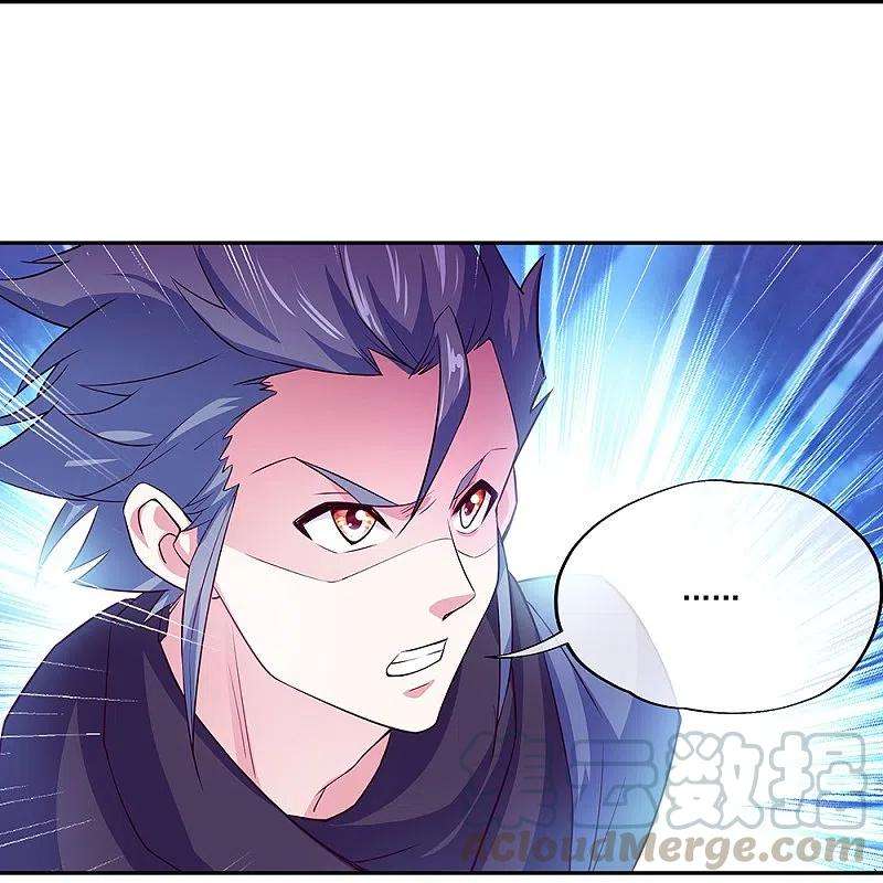 绝世战魂328话 三营选拔