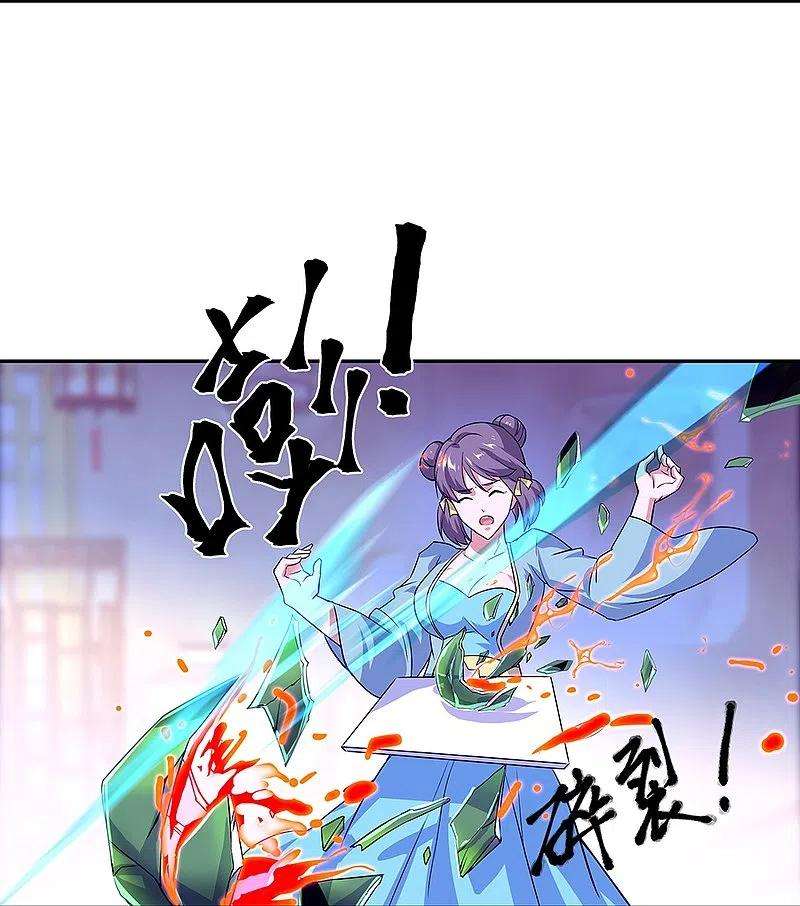 绝世战魂328话 三营选拔