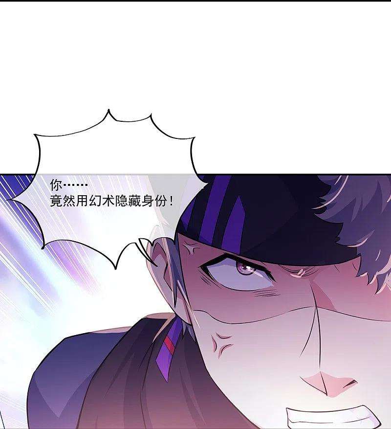 绝世战魂328话 三营选拔