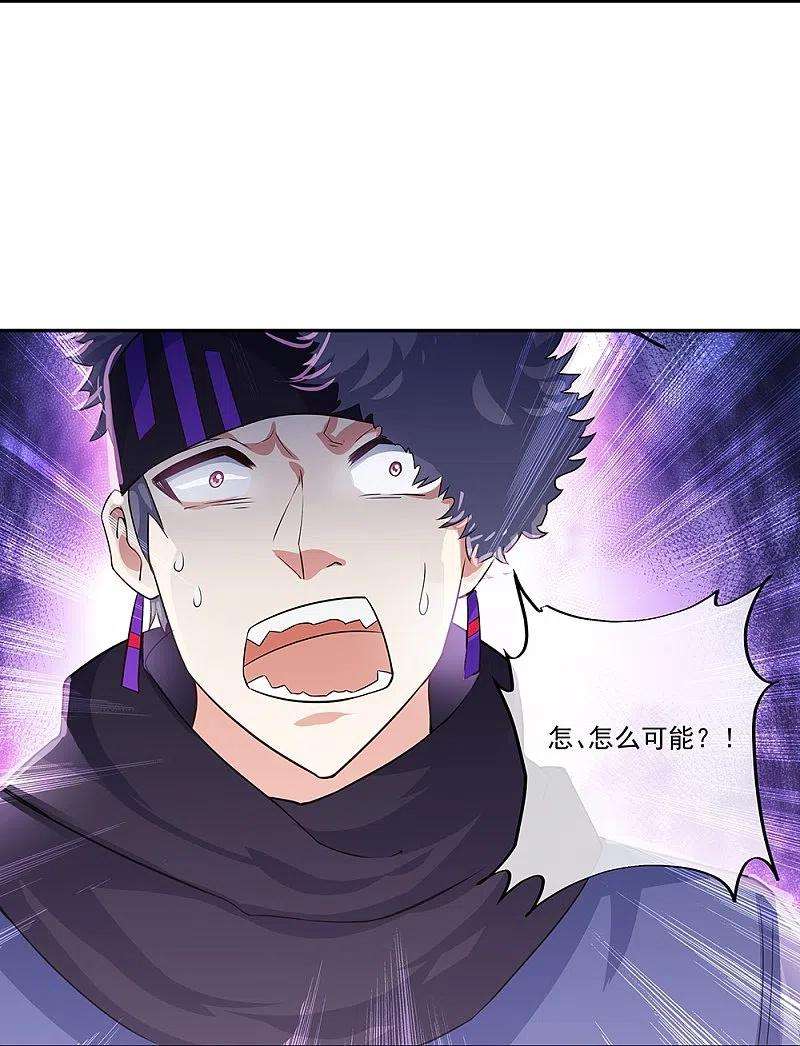 绝世战魂328话 三营选拔