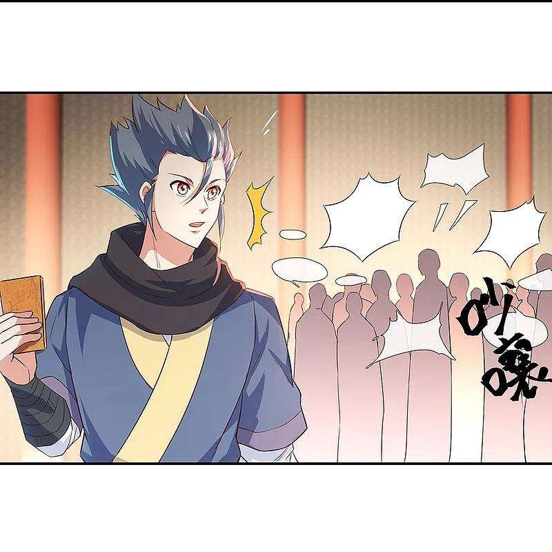 绝世战魂328话 三营选拔