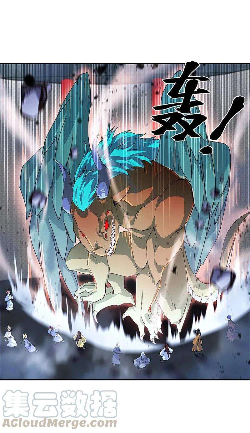 绝世战魂328话 三营选拔