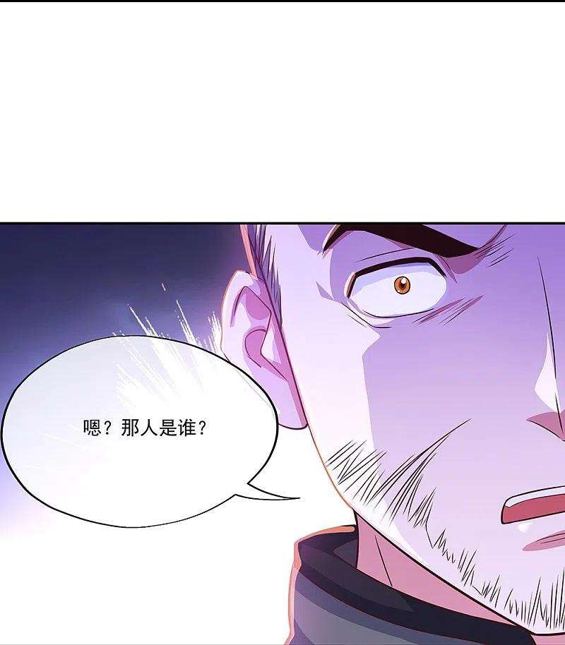 绝世战魂329话 从不后悔