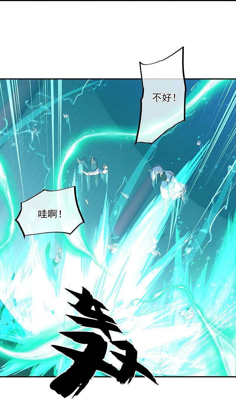 绝世战魂329话 从不后悔