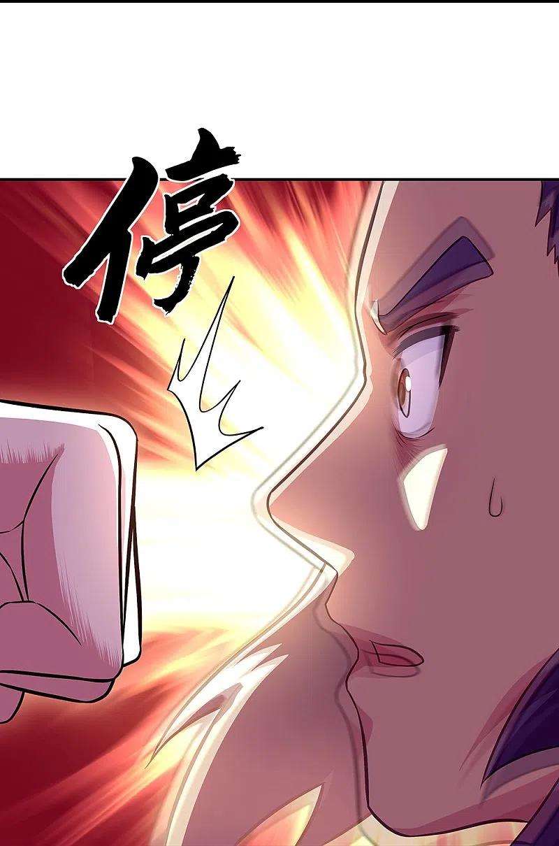 绝世战魂330话 上门验身