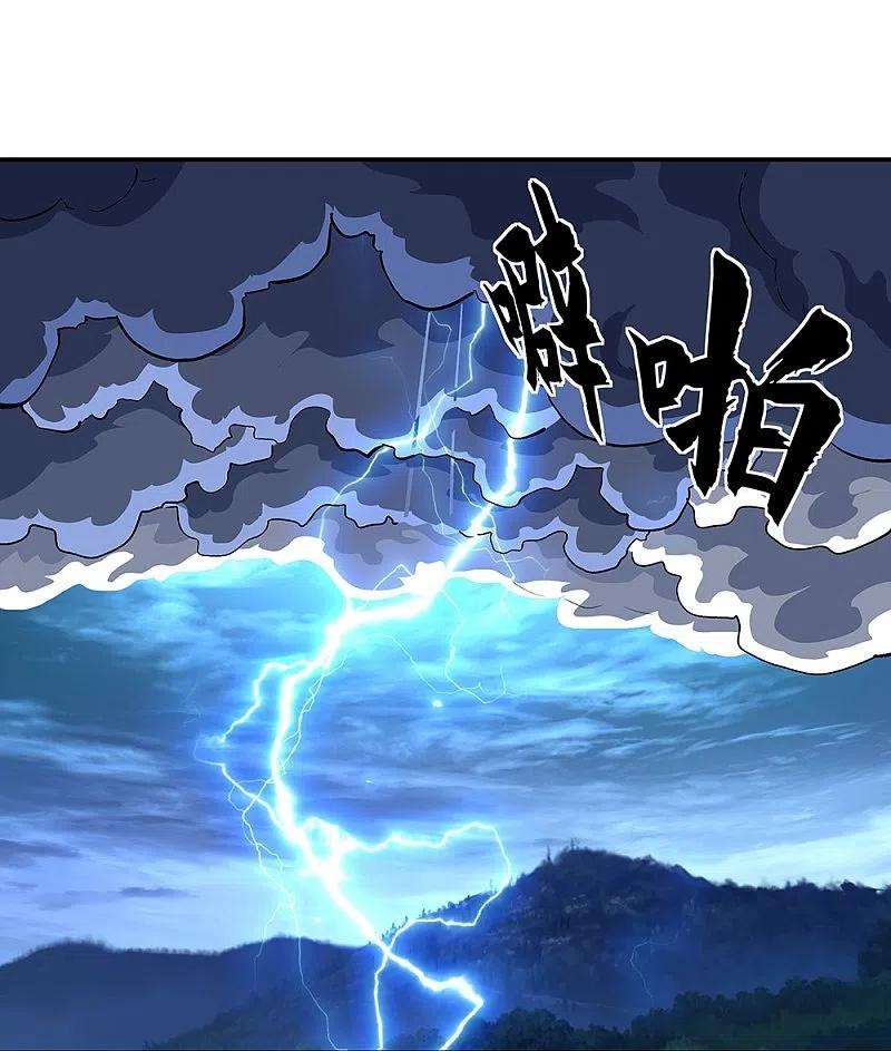 绝世战魂330话 上门验身