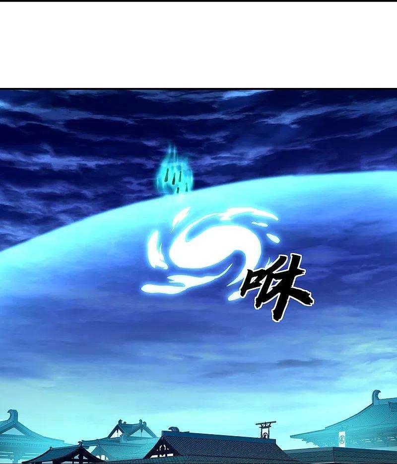 绝世战魂330话 上门验身