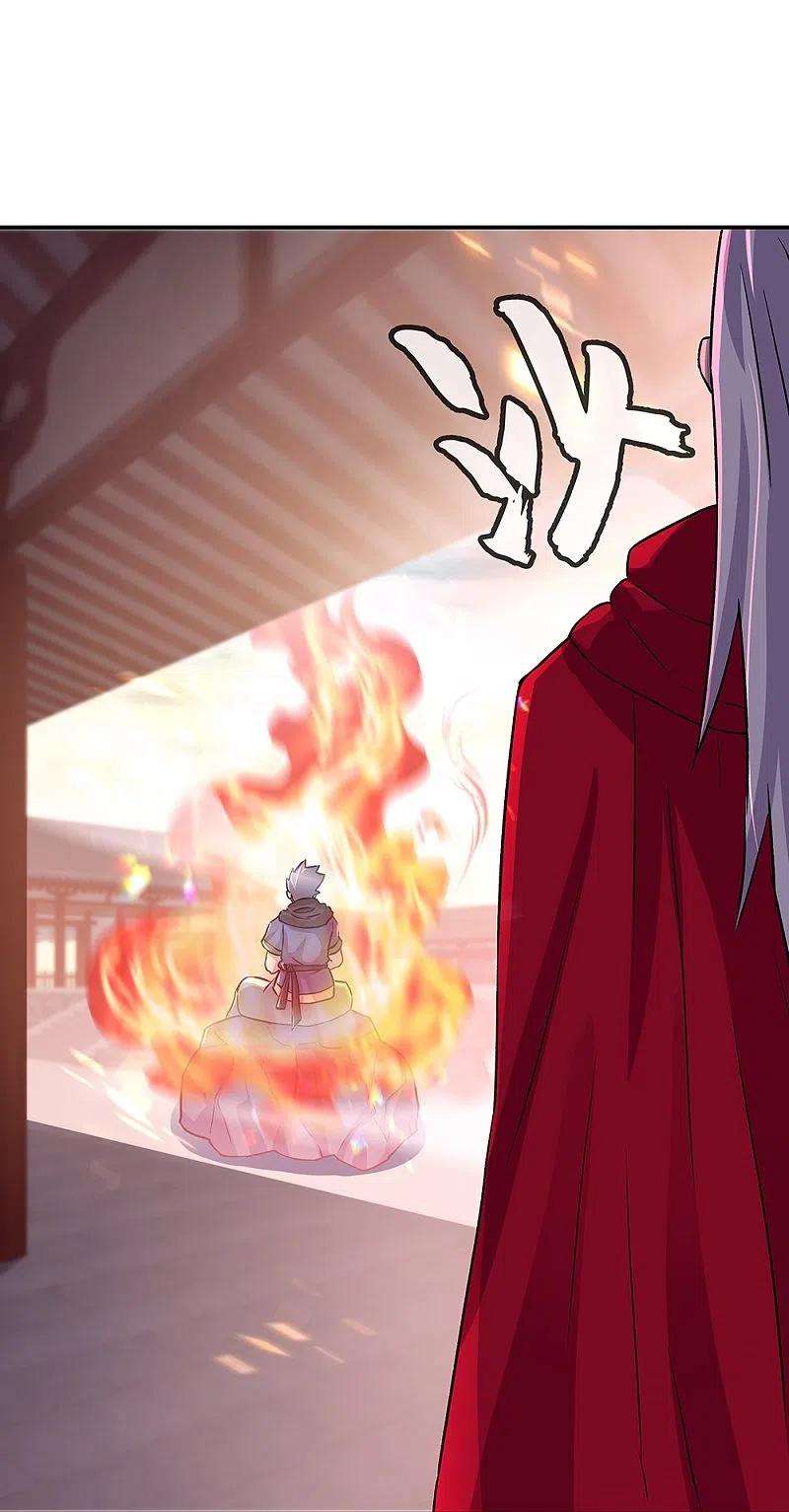 绝世战魂331话 营长邀谈