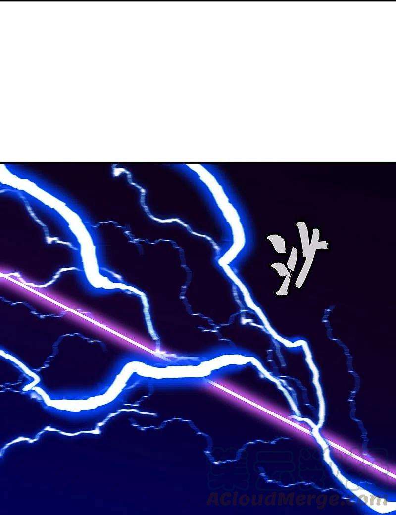 绝世战魂332话 小组对抗