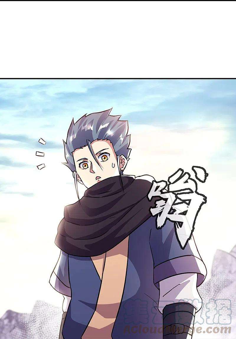 绝世战魂332话 小组对抗