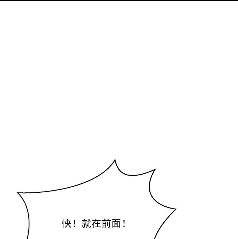 绝世战魂332话 小组对抗
