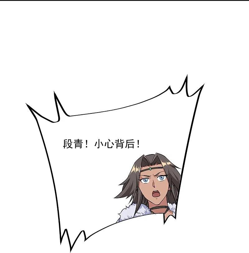 绝世战魂333话 凤凰元神