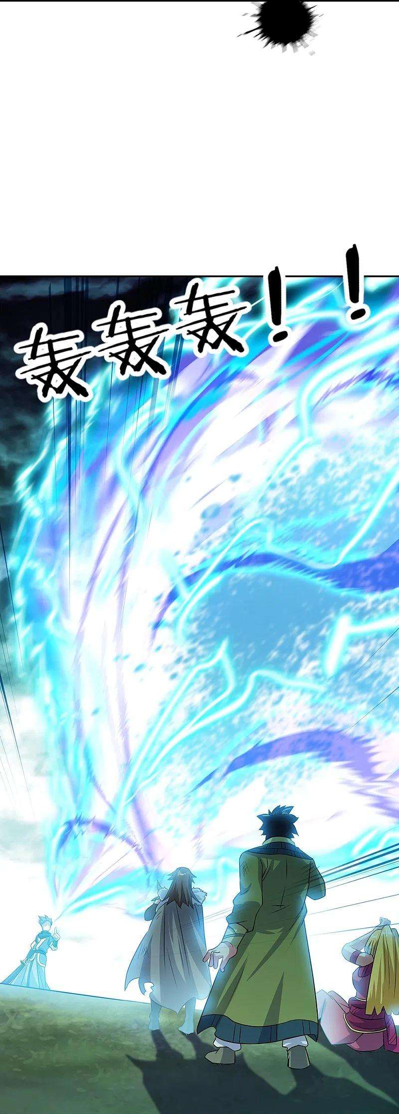 绝世战魂333话 凤凰元神