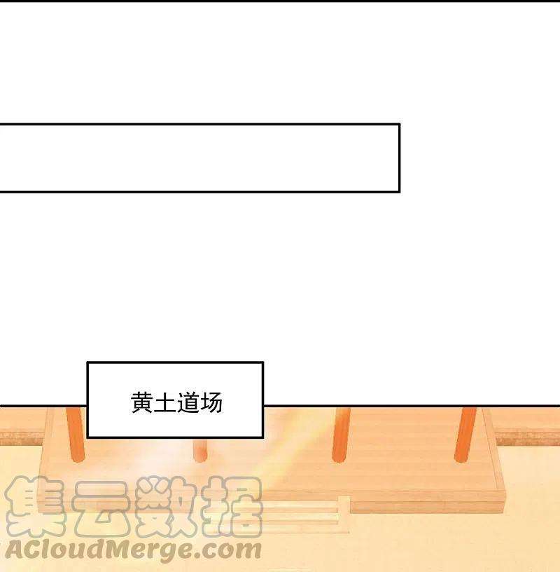 绝世战魂333话 凤凰元神