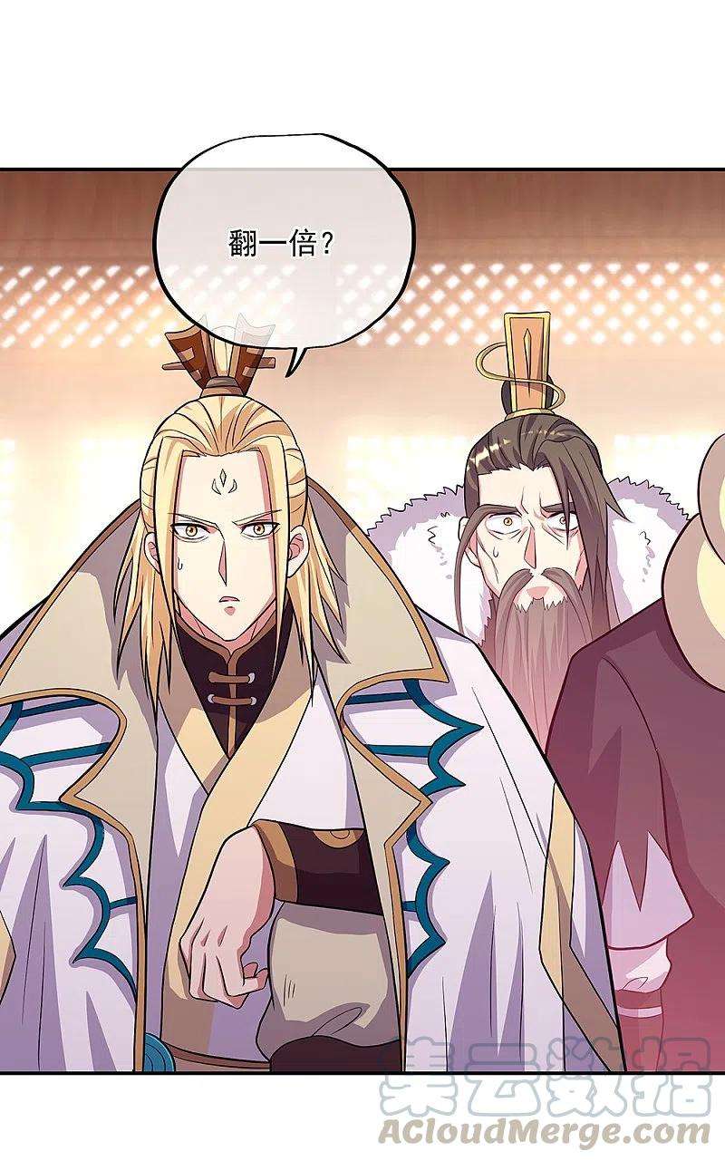 绝世战魂333话 凤凰元神