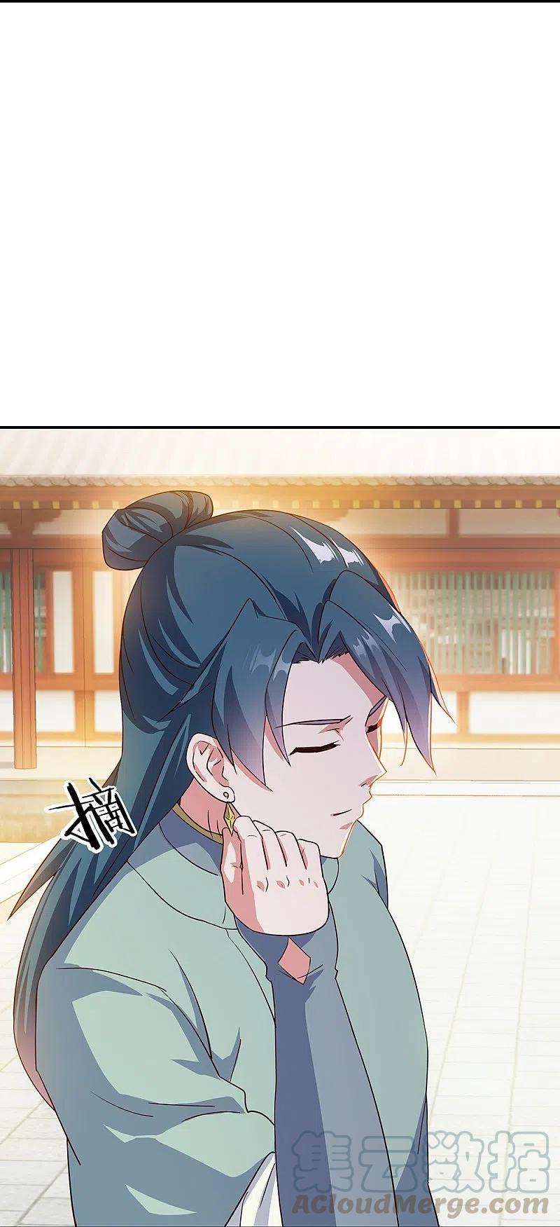 绝世战魂334话 三皇子之邀