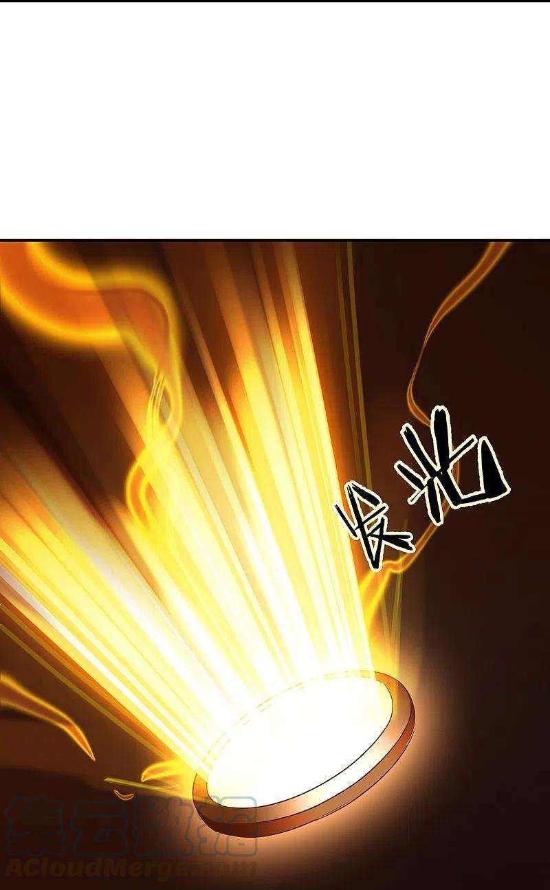 绝世战魂334话 三皇子之邀