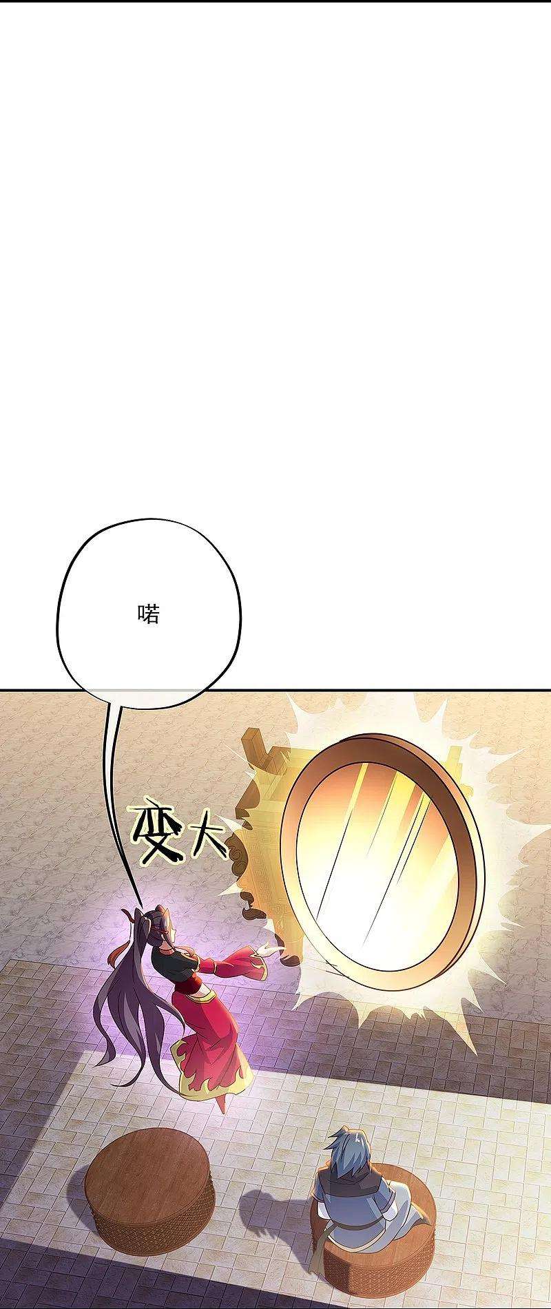 绝世战魂334话 三皇子之邀