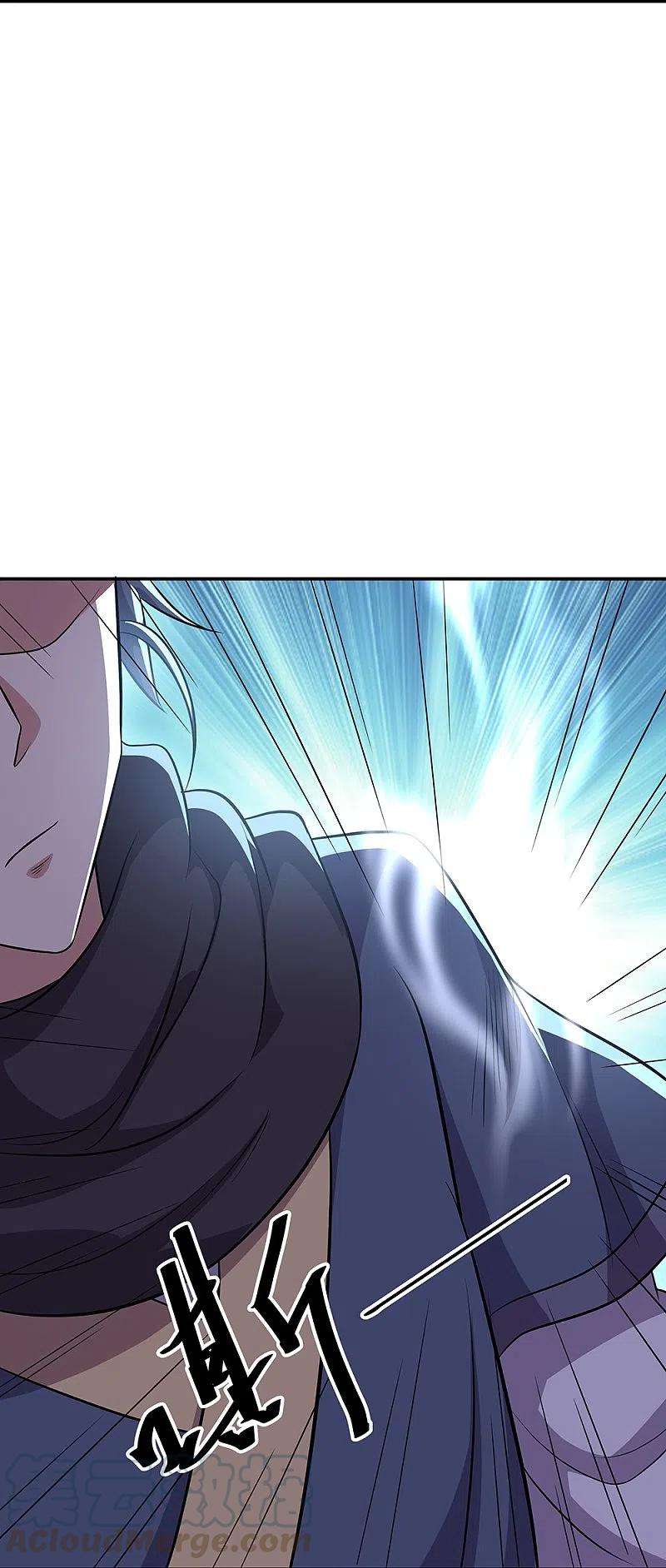 绝世战魂335话 皇族聚会