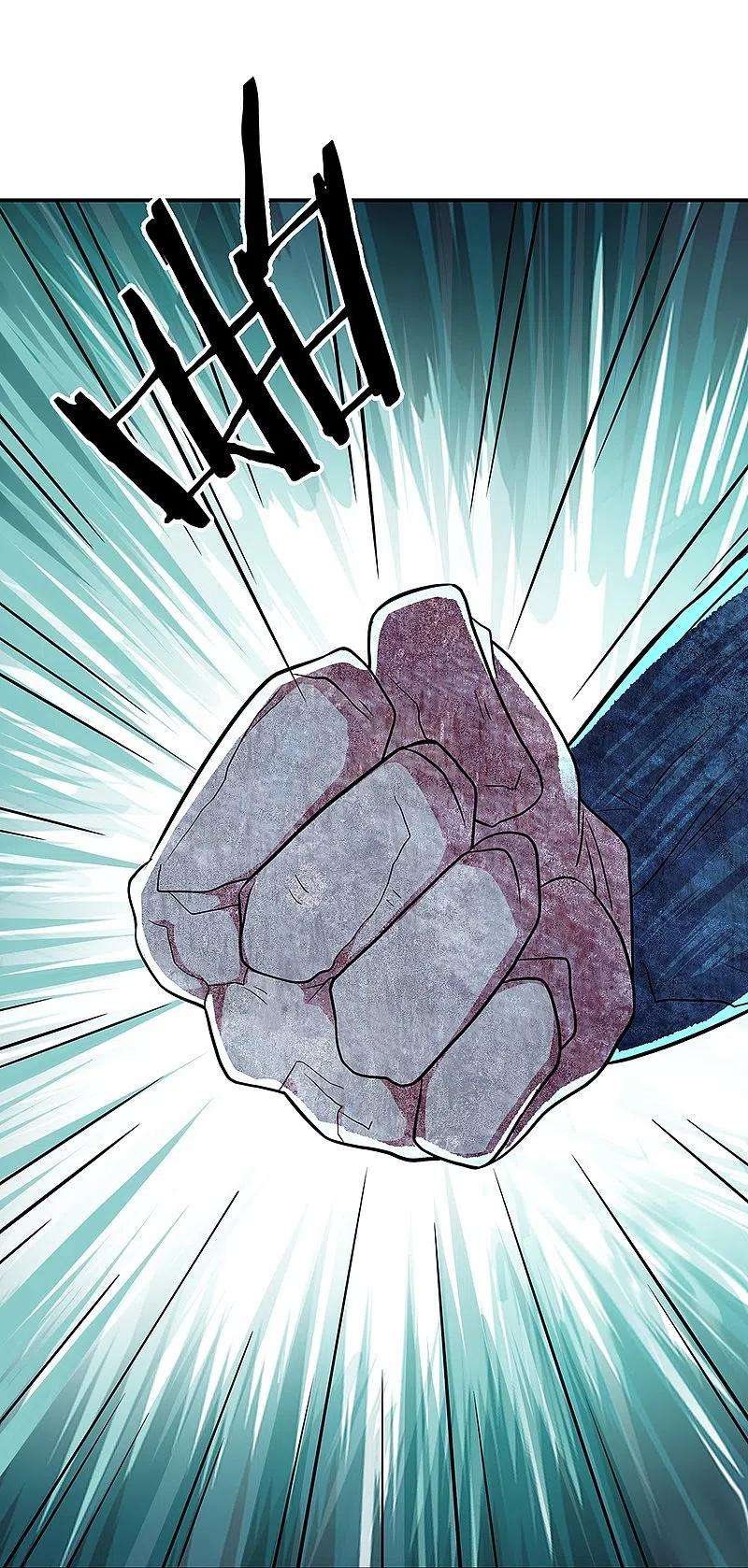 绝世战魂335话 皇族聚会