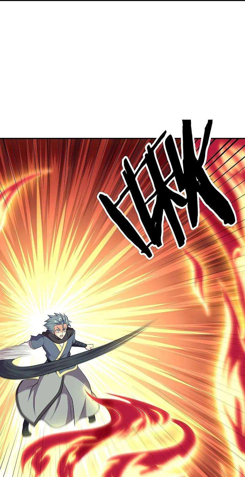 绝世战魂335话 皇族聚会