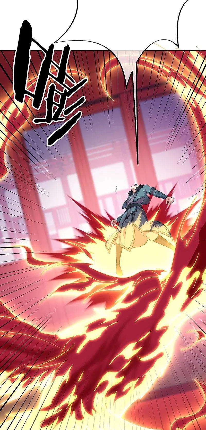 绝世战魂335话 皇族聚会