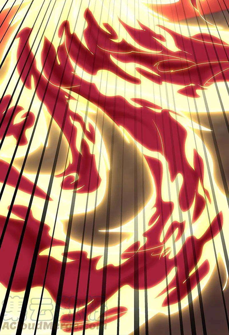 绝世战魂335话 皇族聚会