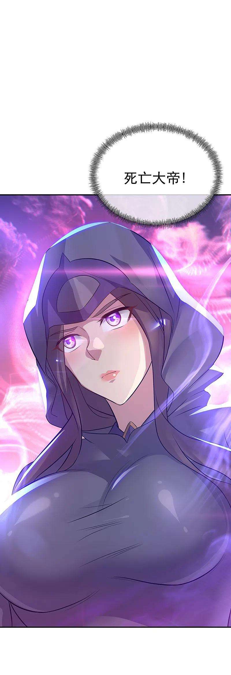 绝世战魂335话 皇族聚会