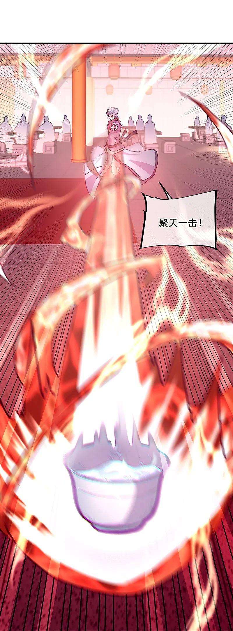 绝世战魂336话 敬酒三杯