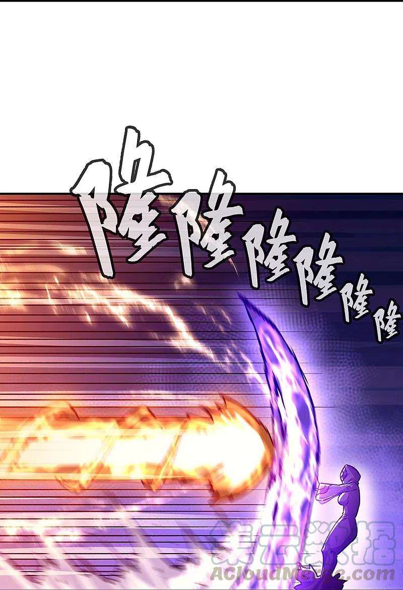 绝世战魂336话 敬酒三杯