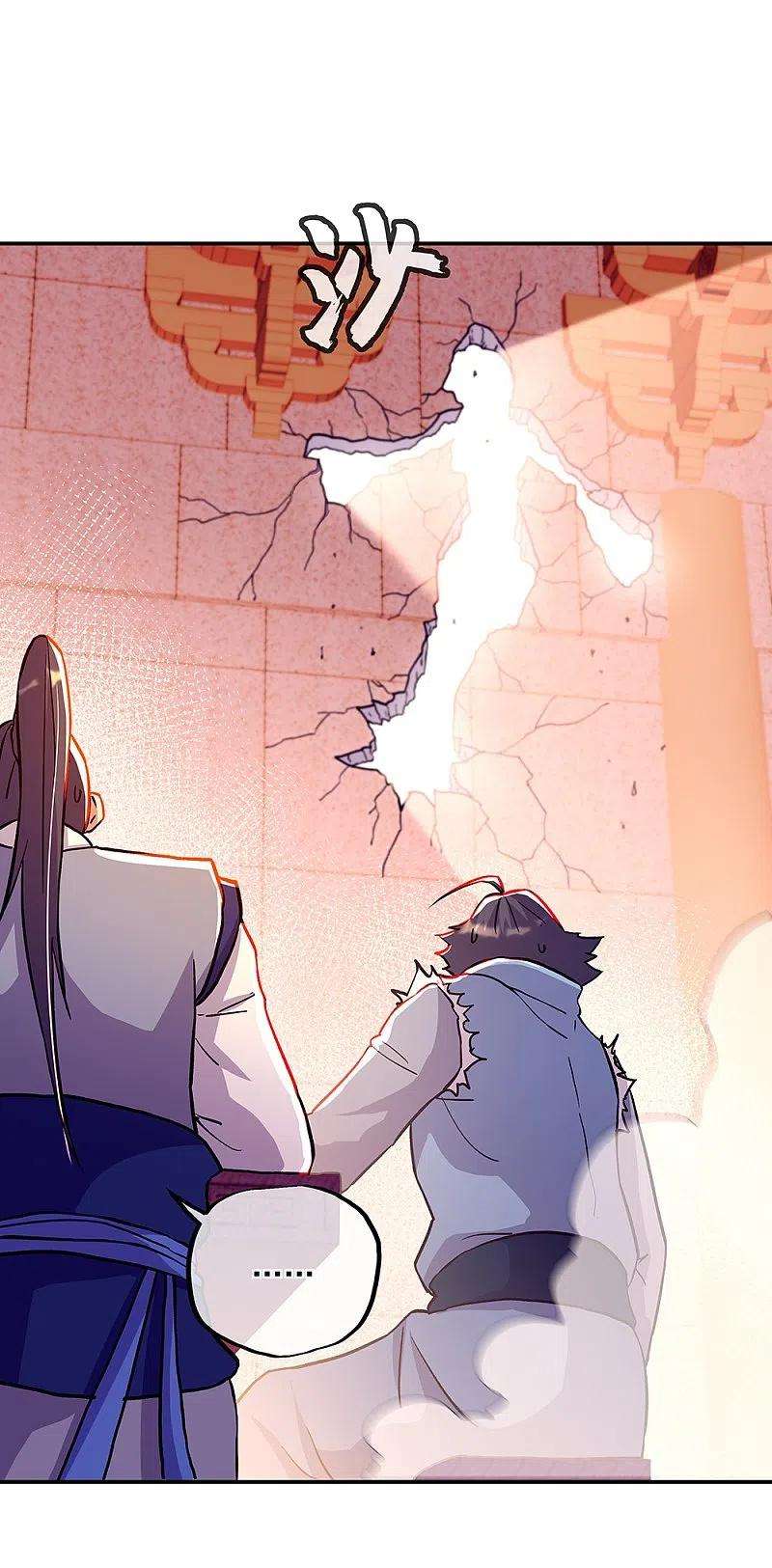 绝世战魂336话 敬酒三杯