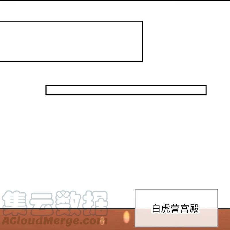 绝世战魂337话 星辰阁