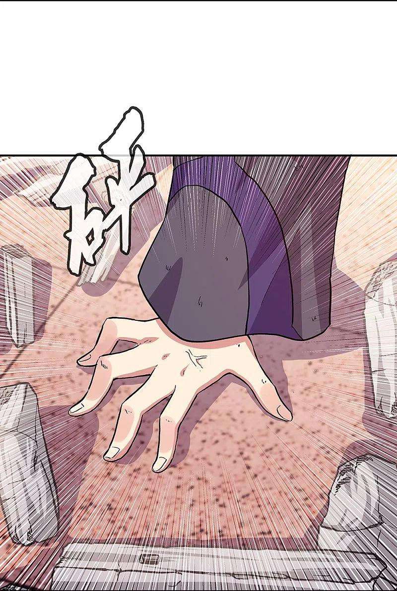 绝世战魂337话 星辰阁