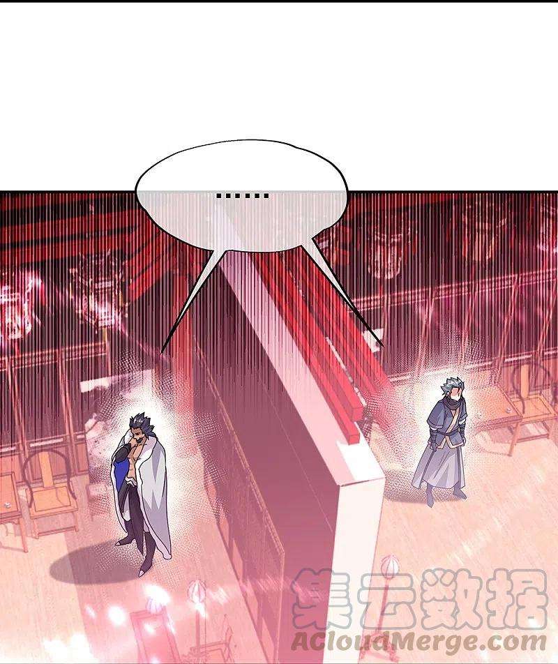 绝世战魂337话 星辰阁