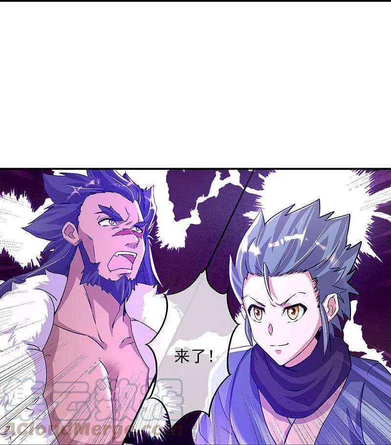 绝世战魂337话 星辰阁