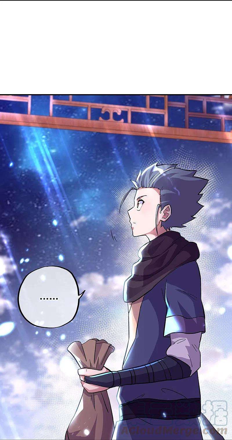 绝世战魂337话 星辰阁