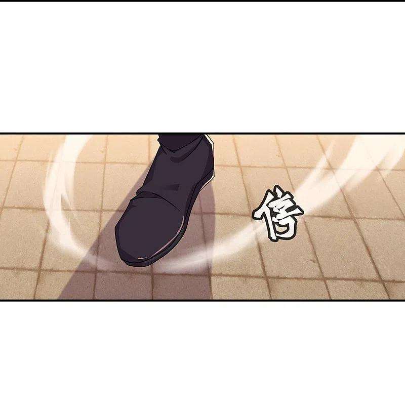 绝世战魂338话 设局陷害