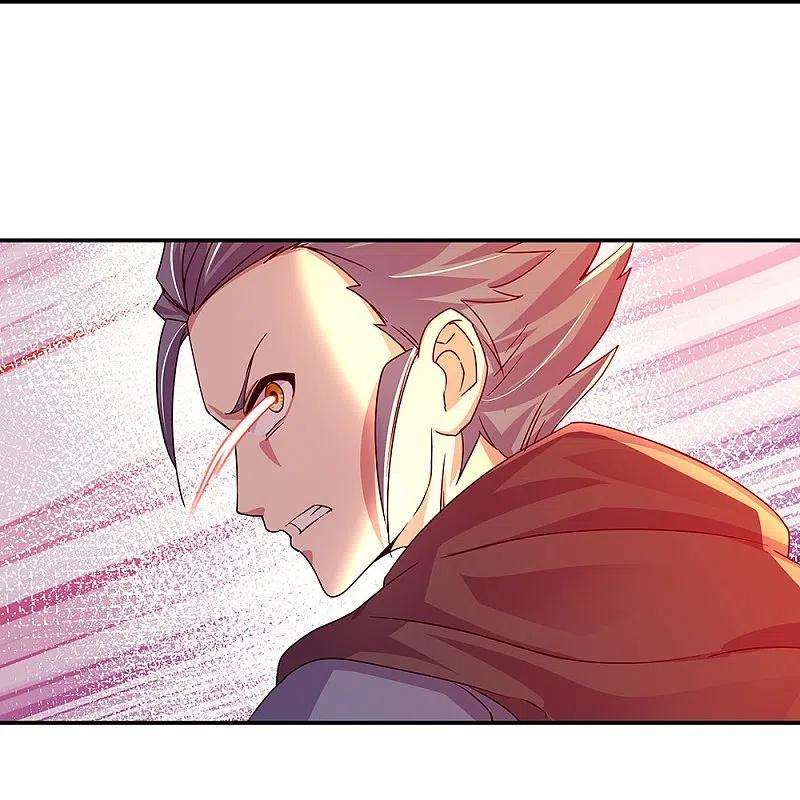 绝世战魂338话 设局陷害