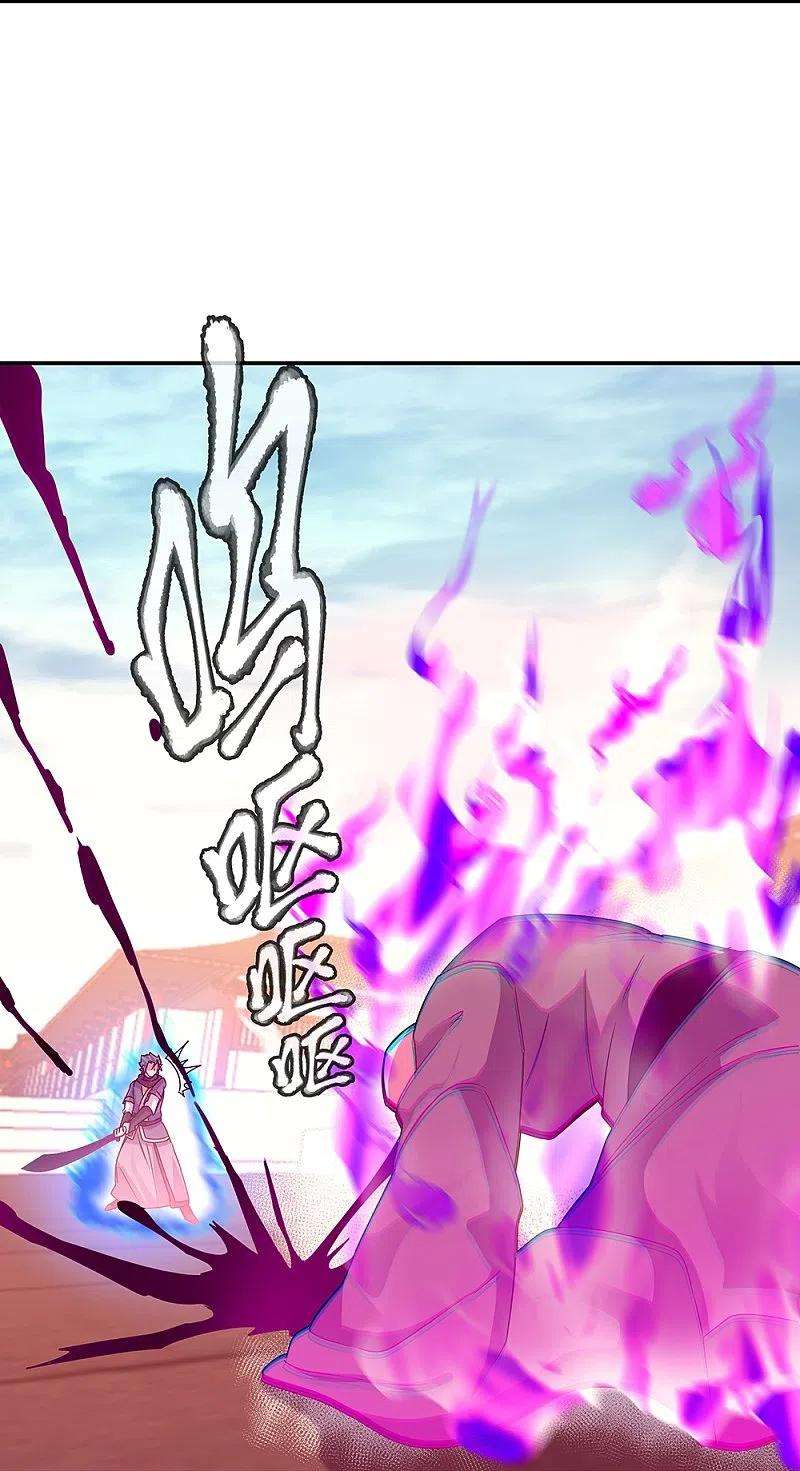 绝世战魂338话 设局陷害