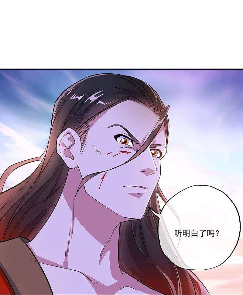 绝世战魂339话 熟人相见